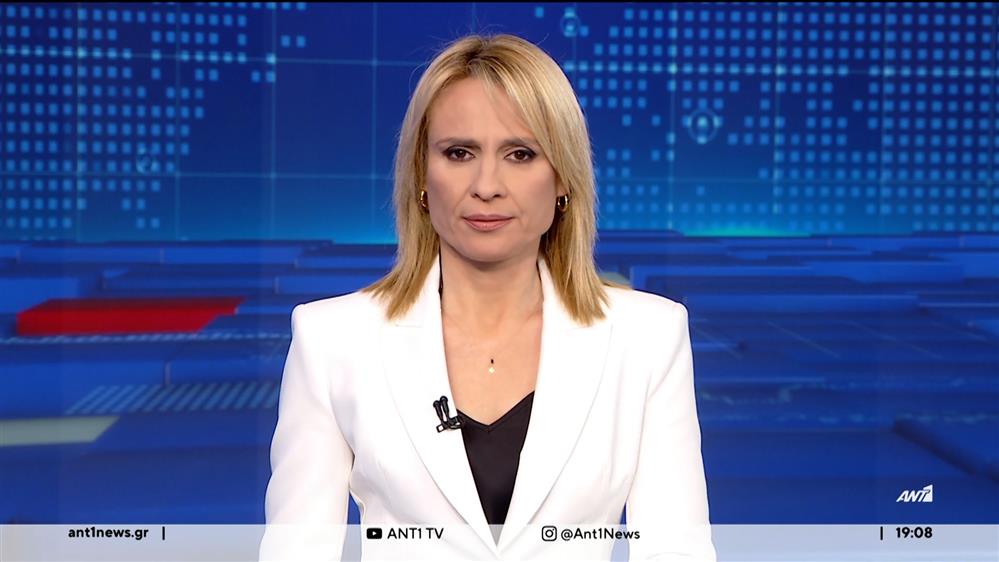 ANT1 NEWS 25-02-2024 ΣΤΙΣ 18:45