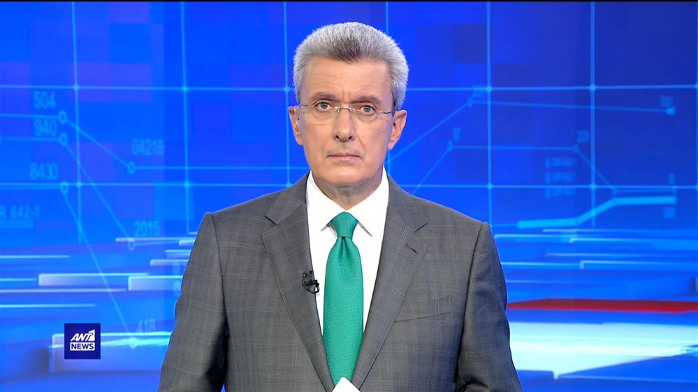 ANT1 NEWS 28-09-2022 ΣΤΙΣ 18:45