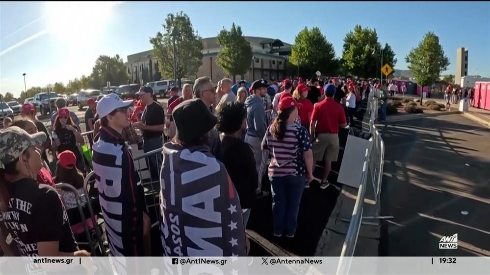 Τραμπ: Νέα πιθανή απόπειρα δολοφονίας του