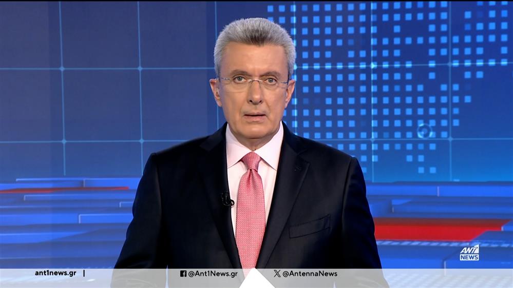 ANT1 NEWS 14-12-2023 ΣΤΙΣ 18:45