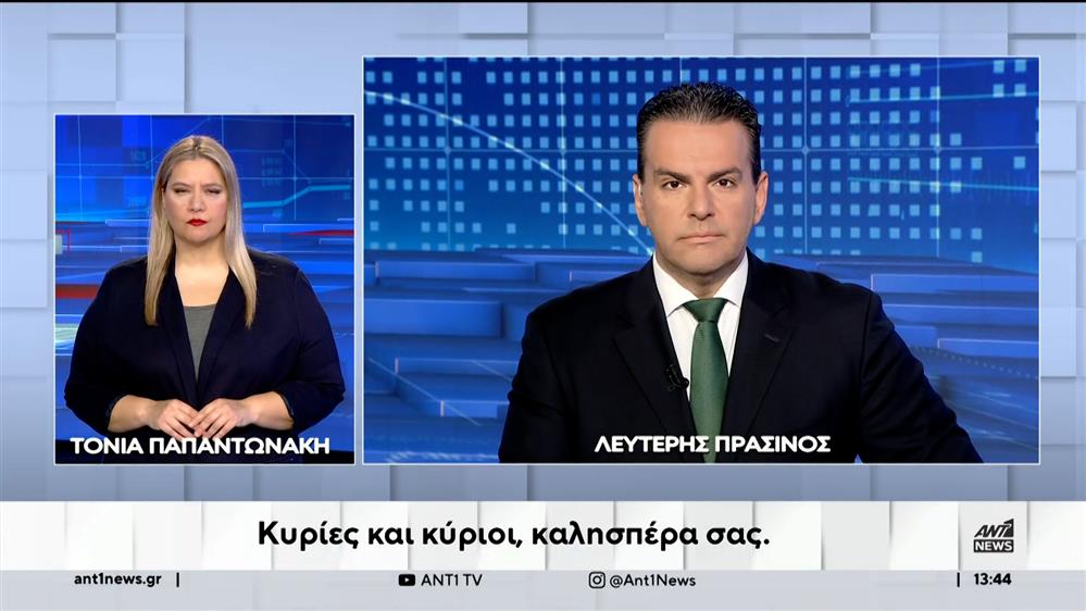 ANT1 NEWS 04-01-2024 ΣΤΗ ΝΟΗΜΑΤΙΚΗ