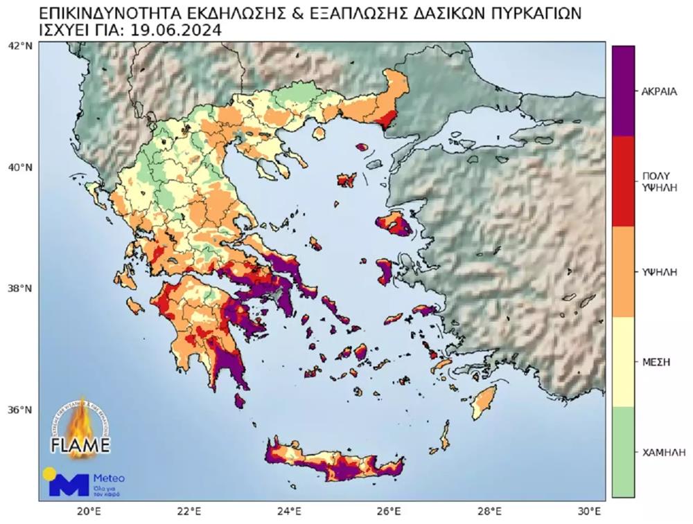 Meteo - χάρτες - hot dry windy