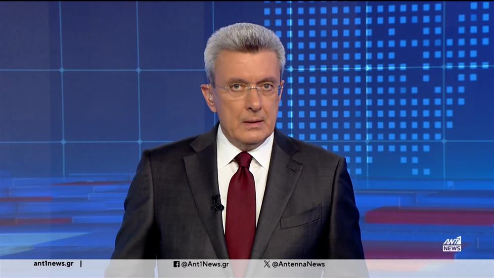 ANT1 NEWS 15-11-2023 ΣΤΙΣ 18:45