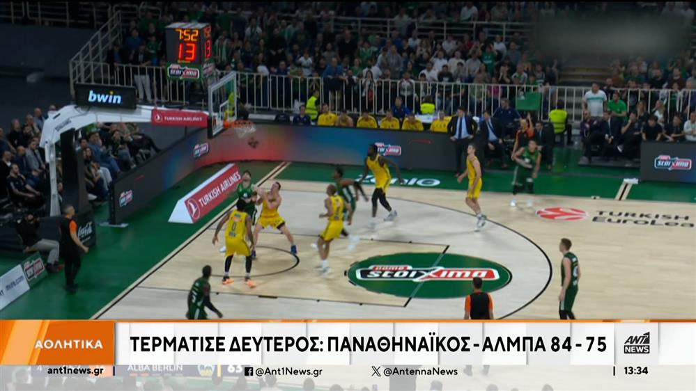 Euroleague: Στη δεύτερη θέση της βαθμολογίας τερμάτισε ο Παναθηναϊκός