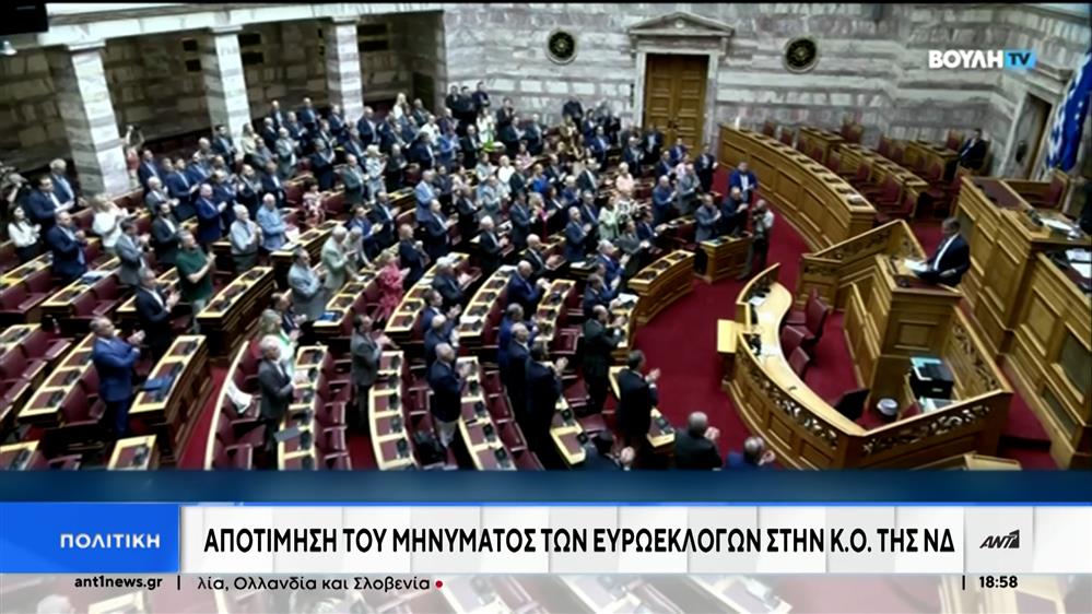 Μητσοτάκης μετά την ΚΟ: Συζητήθηκαν όλα, άκουσα και πράγματα που δεν γνώριζα - Η κριτική Κακλαμάνη και Σαλμά 

