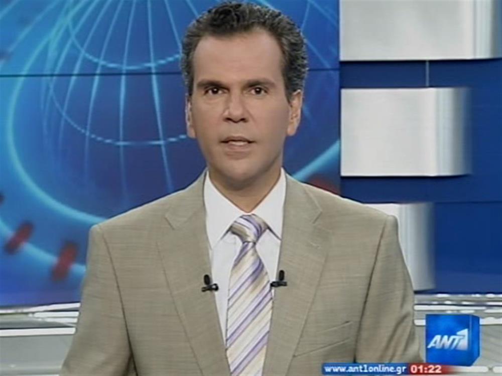 ANT1 News 29-06-2010 στις 24:00