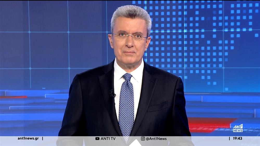 ANT1 NEWS 12-12-2023 ΣΤΙΣ 18:45