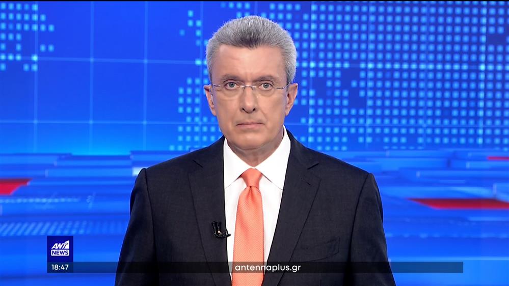 ANT1 NEWS 08-06-2023 ΣΤΙΣ 18:45