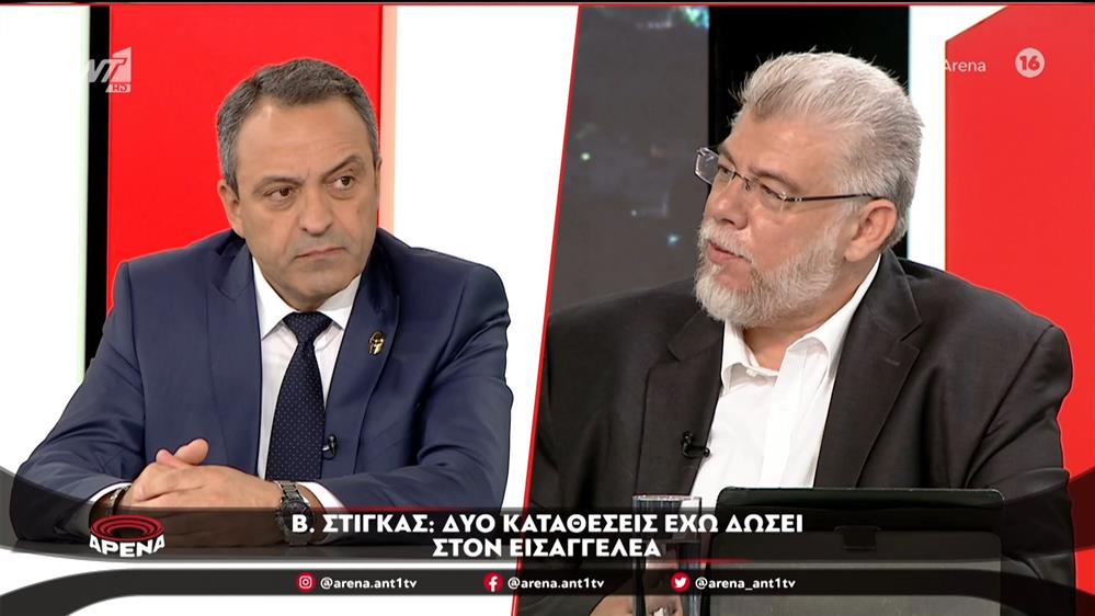 Ο Βασίλης Στίγκας στην "Αρένα"