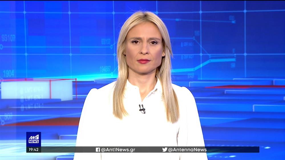 ANT1 NEWS 08-10-2022 ΣΤΙΣ 18:45