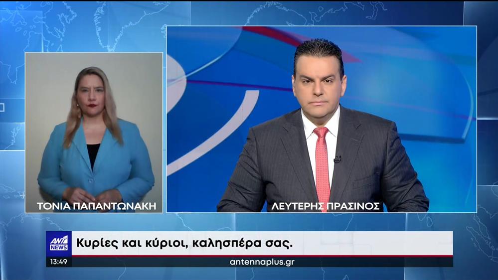 ANT1 NEWS 06-07-2022 ΣΤΗ ΝΟΗΜΑΤΙΚΗ