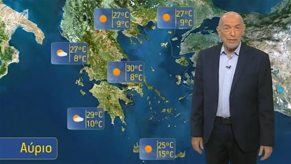 Ο ΚΑΙΡΟΣ ΓΙΑ ΤΟΥΣ ΑΓΡΟΤΕΣ – 10/05/2020
