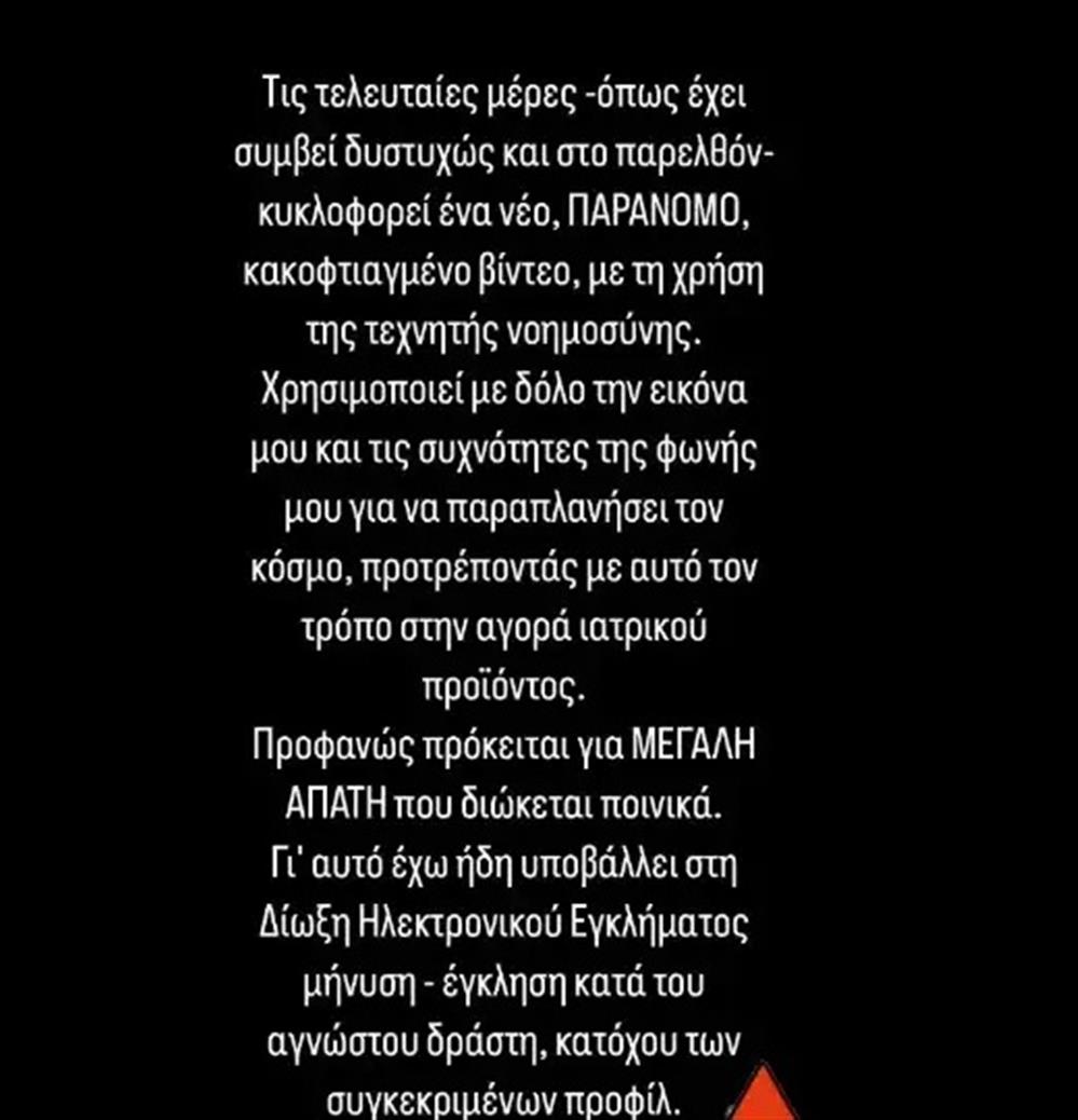 νταλάρας