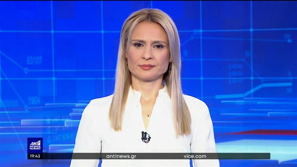 ANT1 NEWS 04-02-2023 ΣΤΙΣ 18:45