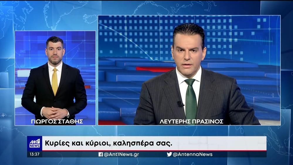 ANT1 NEWS 22-06-2023 ΣΤΗ ΝΟΗΜΑΤΙΚΗ