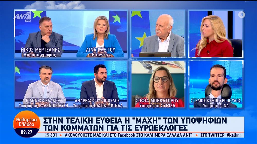 Οι Στέλιος Κυμπουρόπουλος, Σοφία Μπεκατώρου, Ανδρέας Σπυρόπουλος και Γιάννης Σκάλκος, στο Καλημέρα Ελλάδα – 05/06/2024