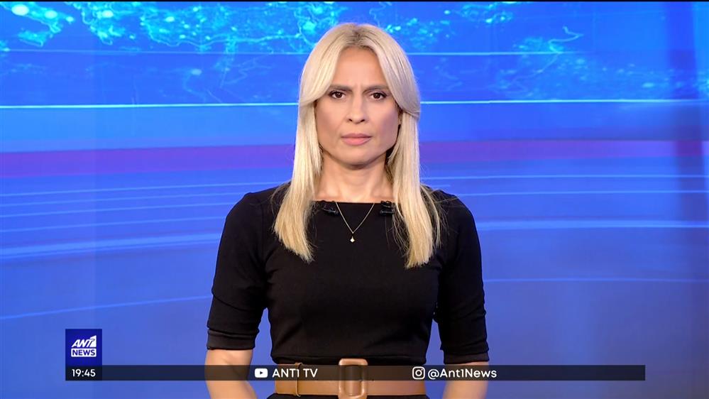 ANT1 NEWS 02-09-2022 ΣΤΙΣ 18:45