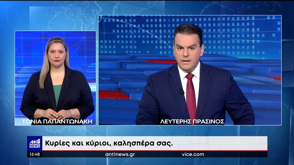 ANT1 NEWS 16-02-2023 ΣΤΗ ΝΟΗΜΑΤΙΚΗ