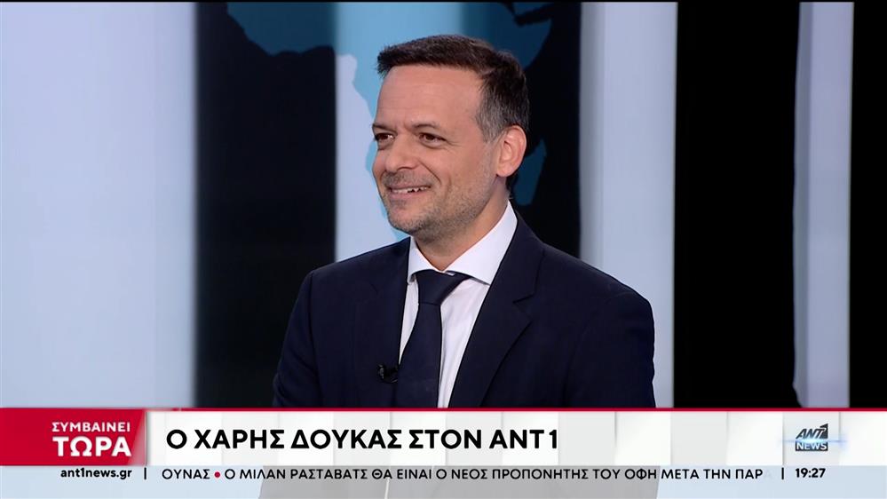 Δούκας στον ΑΝΤ1: Αν εκλεγώ οι 5 υποψήφιοι θα συμμετέχουν σε κοινό όργανο