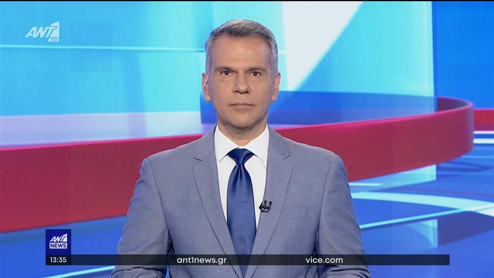 ANT1 NEWS 15-05-2022 ΣΤΙΣ 13:00