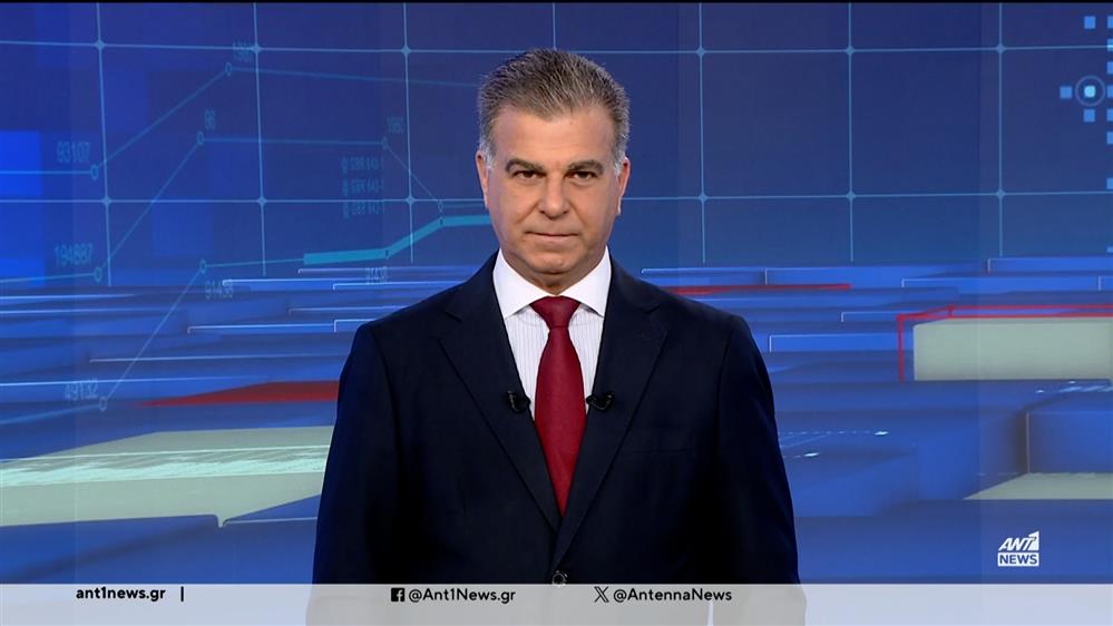 ANT1 NEWS 01-06-2024 ΣΤΙΣ 13:00