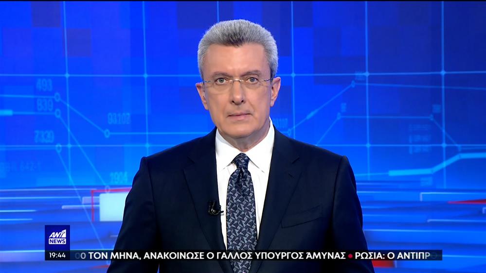 ANT1 NEWS 28-03-2023 ΣΤΙΣ 18:45