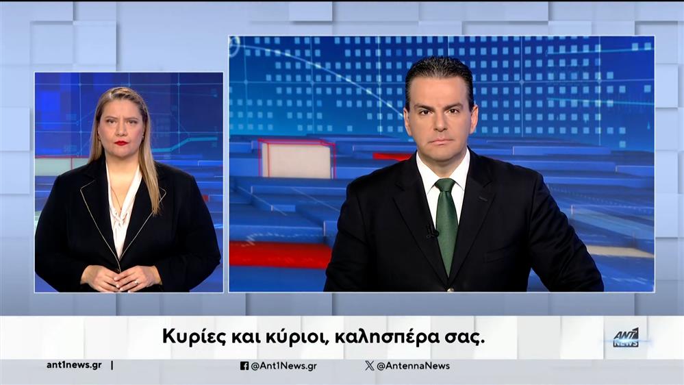 ANT1 NEWS 13-12-2023 ΣΤΗ ΝΟΗΜΑΤΙΚΗ