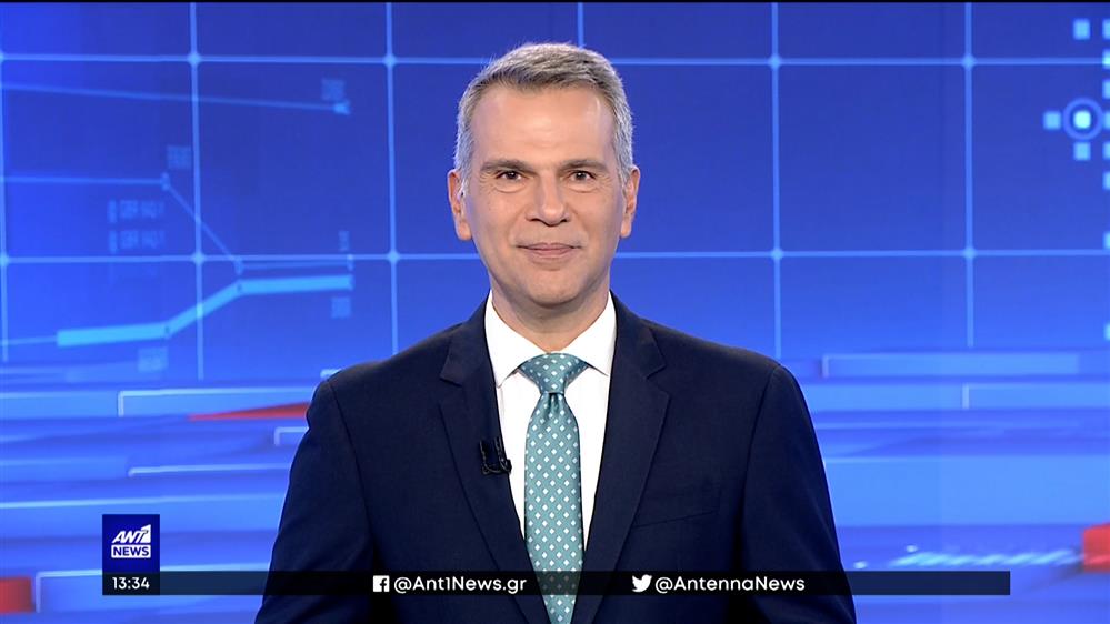 ANT1 NEWS 13-12-2022 ΣΤΙΣ 13:00