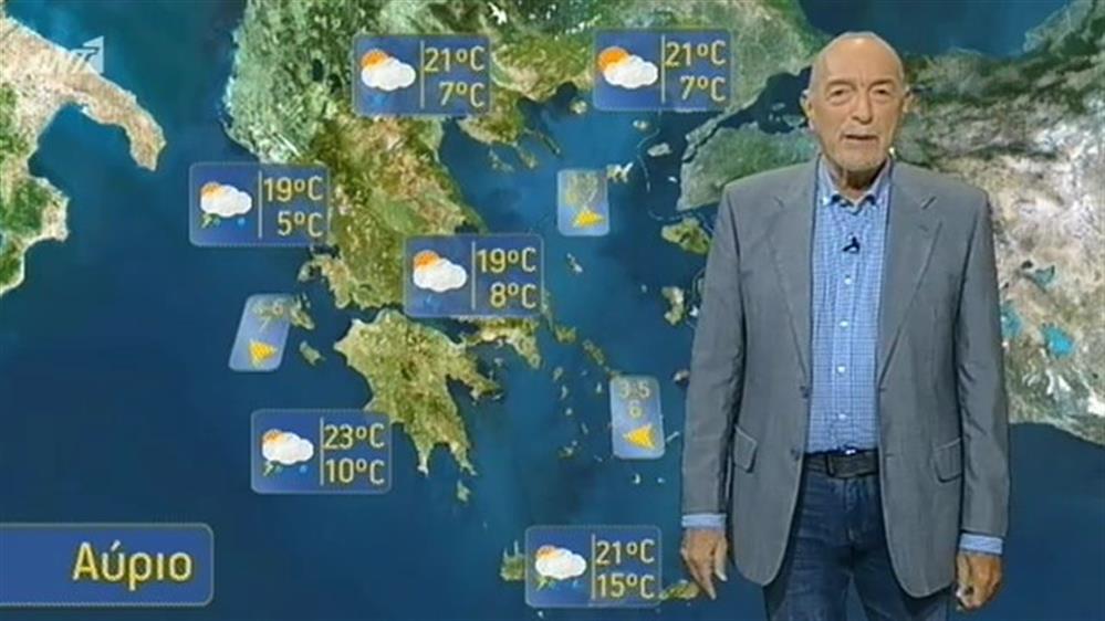 Ο ΚΑΙΡΟΣ ΓΙΑ ΤΟΥΣ ΑΓΡΟΤΕΣ – 22/10/2018