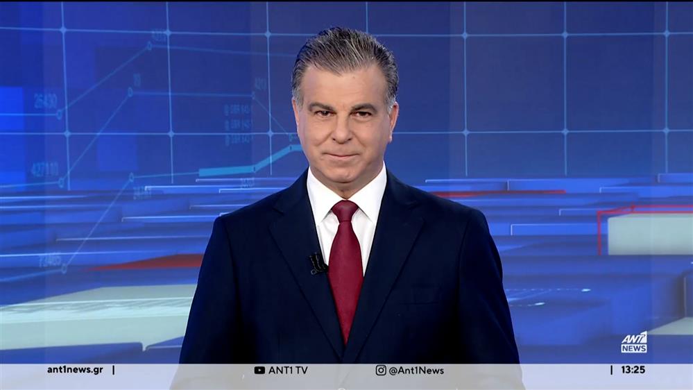 ANT1 NEWS 14-01-2024 ΣΤΙΣ 13:00