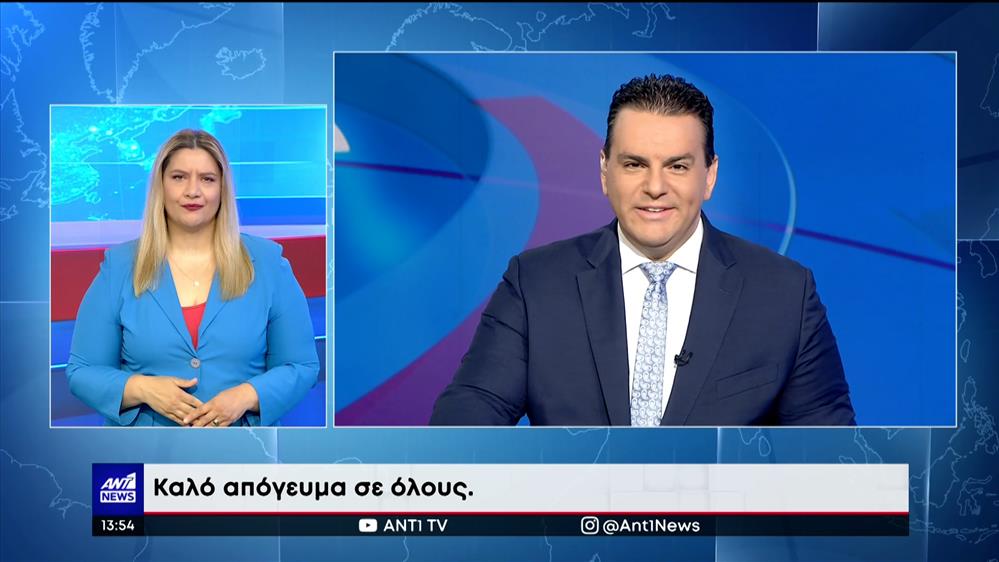 ANT1 NEWS 25-05-2022 ΣΤΗ ΝΟΗΜΑΤΙΚΗ