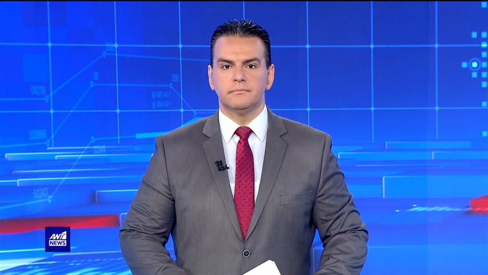 ANT1 NEWS 20-06-2023 ΣΤΙΣ 13:00