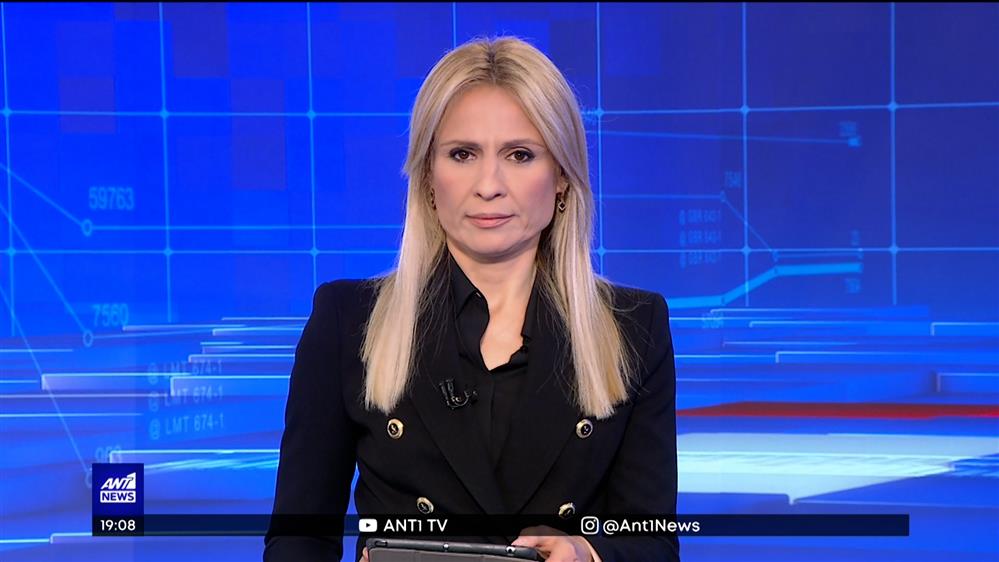 ANT1 NEWS 04-03-2023 ΣΤΙΣ 18:45