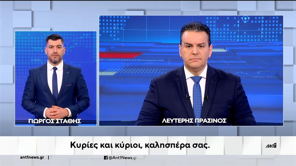 ANT1 NEWS 08-06-2024 ΣΤΗ ΝΟΗΜΑΤΙΚΗ