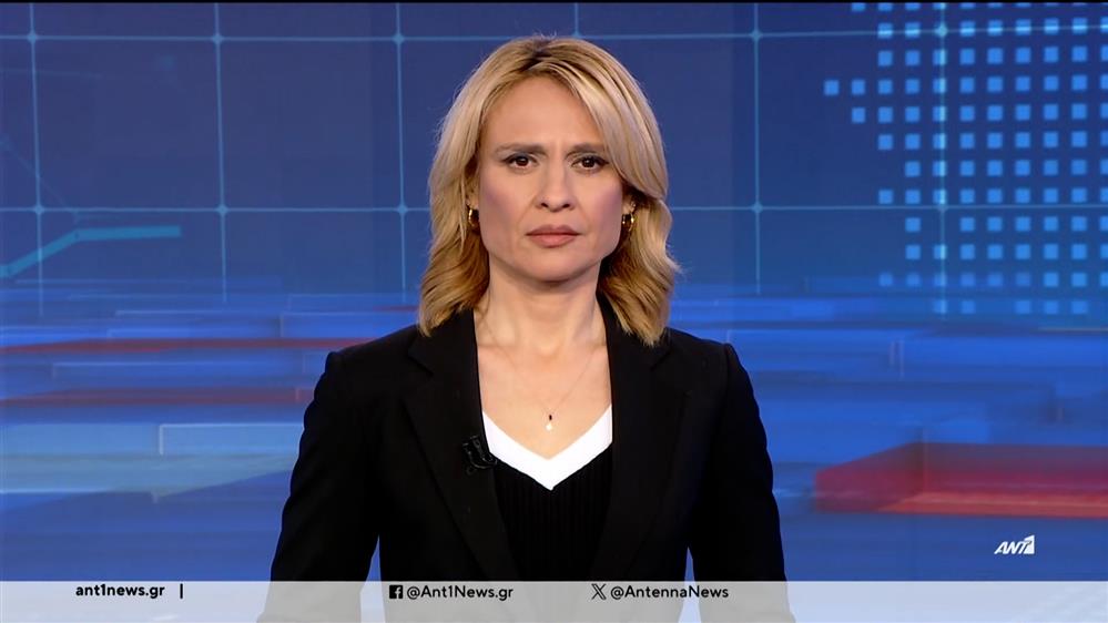 ANT1 NEWS 02-03-2024 ΣΤΙΣ 18:45