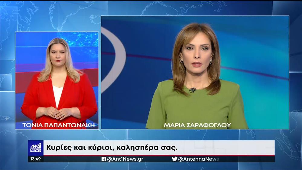 ANT1 NEWS 10-05-2022 ΣΤΗ ΝΟΗΜΑΤΙΚΗ