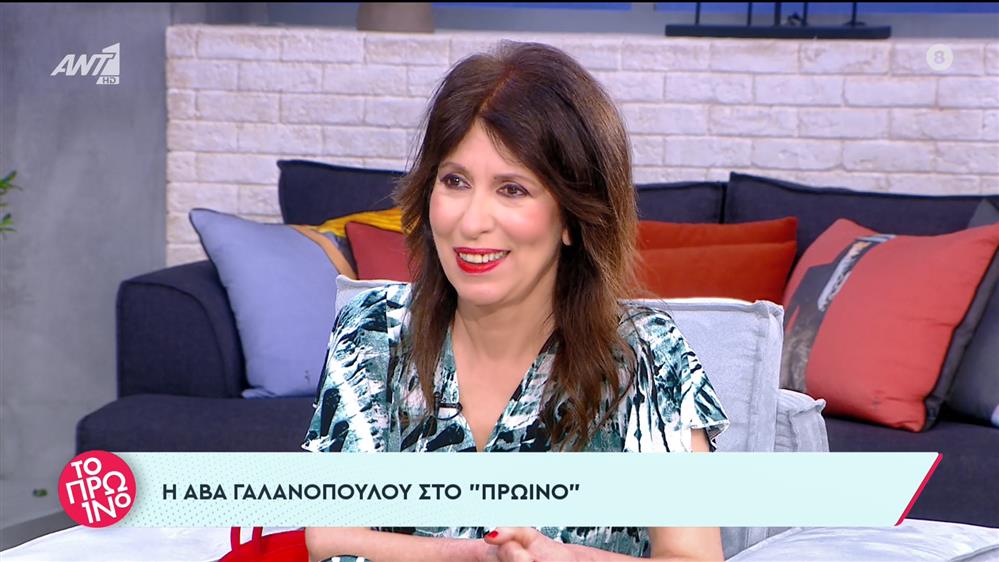 Άβα Γαλανοπούλου – 09/06/2023