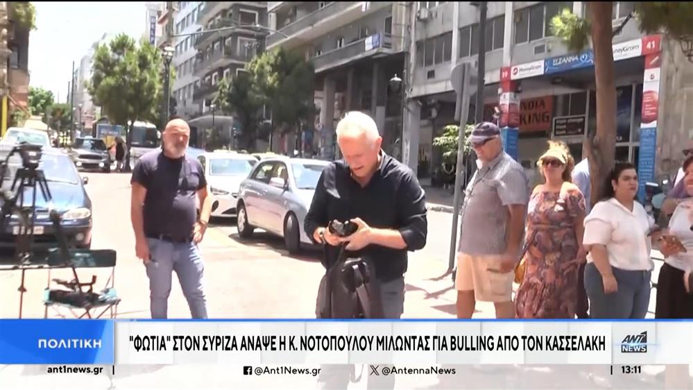 ΣΥΡΙΖΑ: Νέες κόντρες εν αναμονή της υποψηφιότητας Κασσελάκη