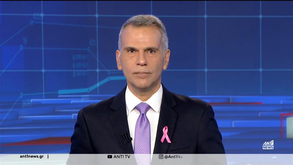 ANT1 NEWS 25-10-2023 ΣΤΙΣ 13:00