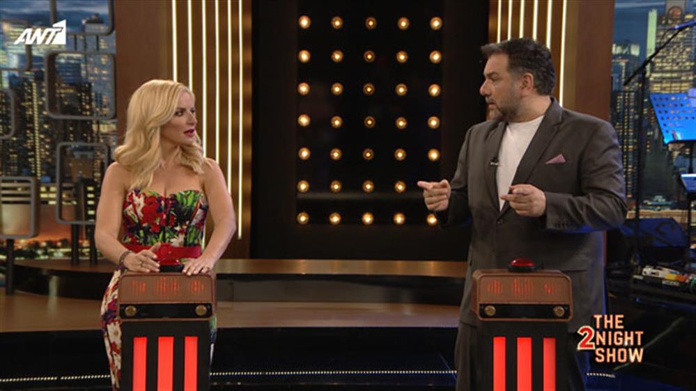 THE 2NIGHT SHOW – Παιχνίδι – Μαρία Μπεκατώρου