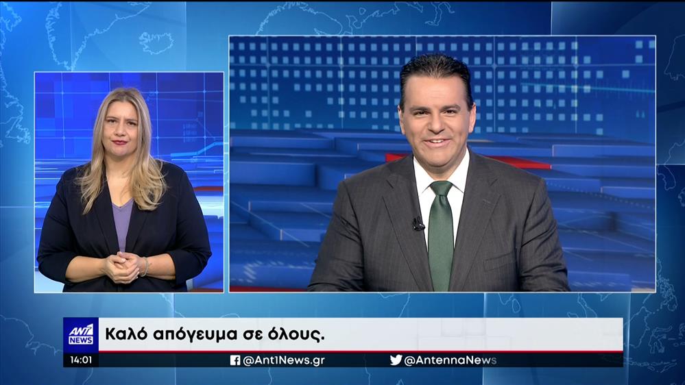 ANT1 NEWS 12-12-2022 ΣΤΗ ΝΟΗΜΑΤΙΚΗ