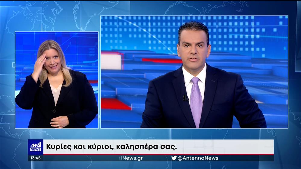 ANT1 NEWS 08-08-2023 ΣΤΗ ΝΟΗΜΑΤΙΚΗ