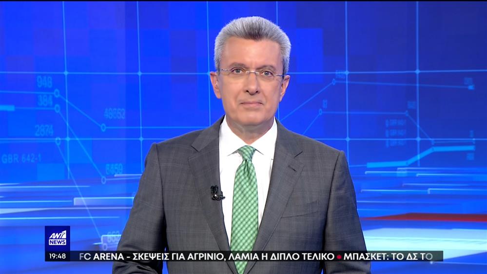 ANT1 NEWS 03-05-2023 ΣΤΙΣ 18:45