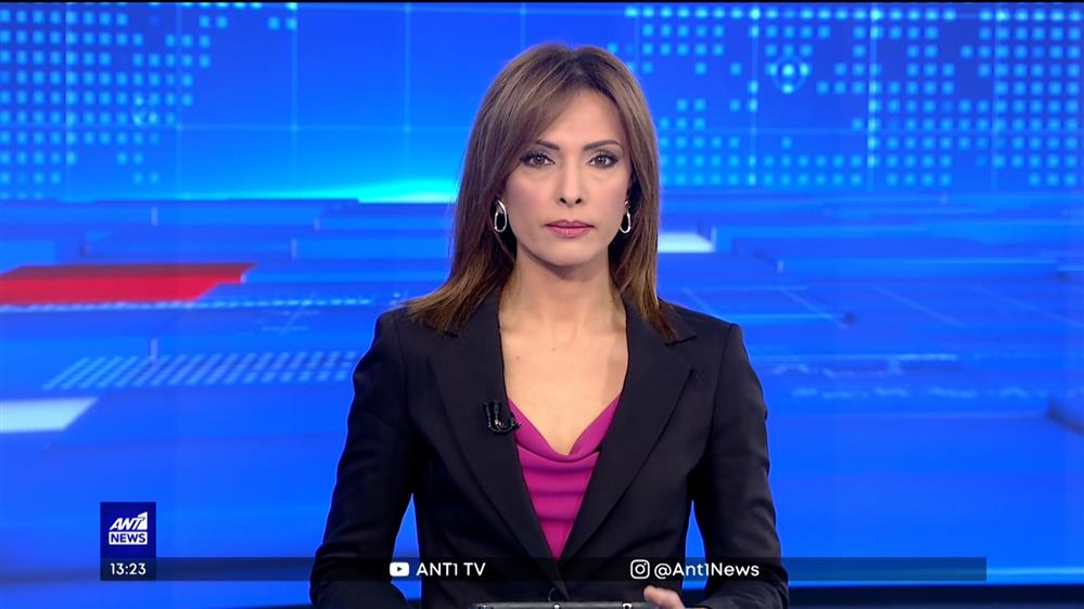 ANT1 NEWS 06-04-2023 ΣΤΙΣ 13:00