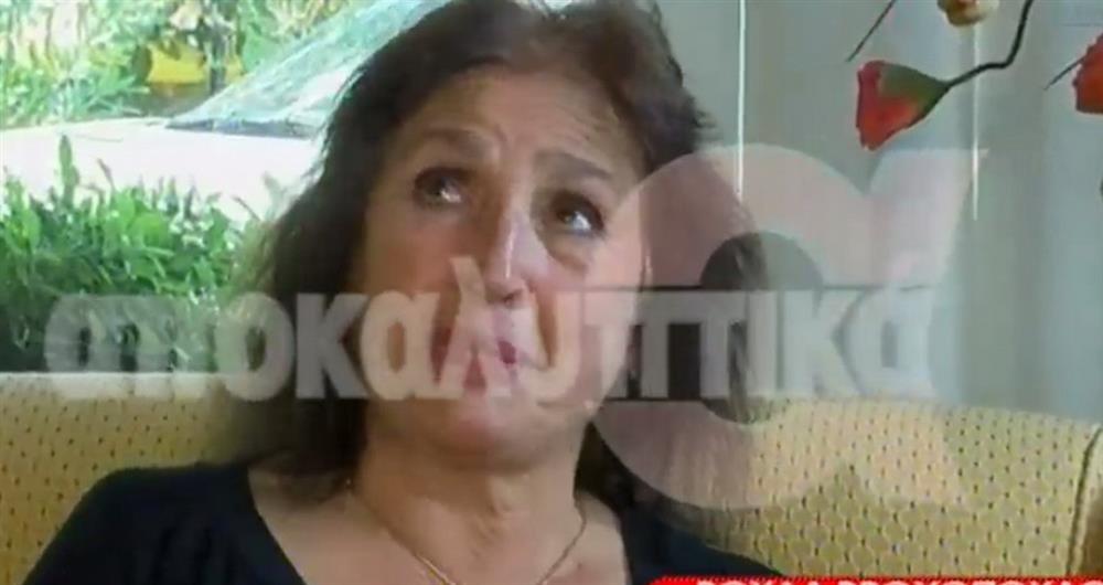 Ρούλα Βροχοπούλου: Το σπαρακτικό κλάμα και οι βαρύγδουπες δηλώσεις «Είμαι ένα σκουπίδι… ανήκω στη χωματερή!»