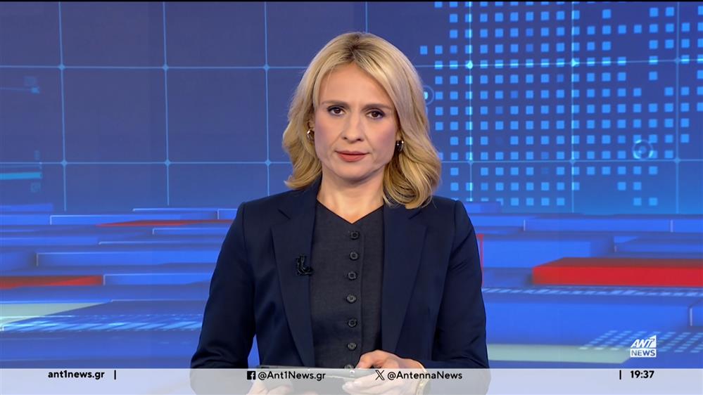 ANT1 NEWS 14-10-2023 ΣΤΙΣ 18:45