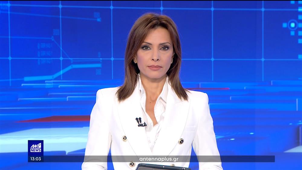 ANT1 NEWS 18-05-2023 ΣΤΙΣ 13:00