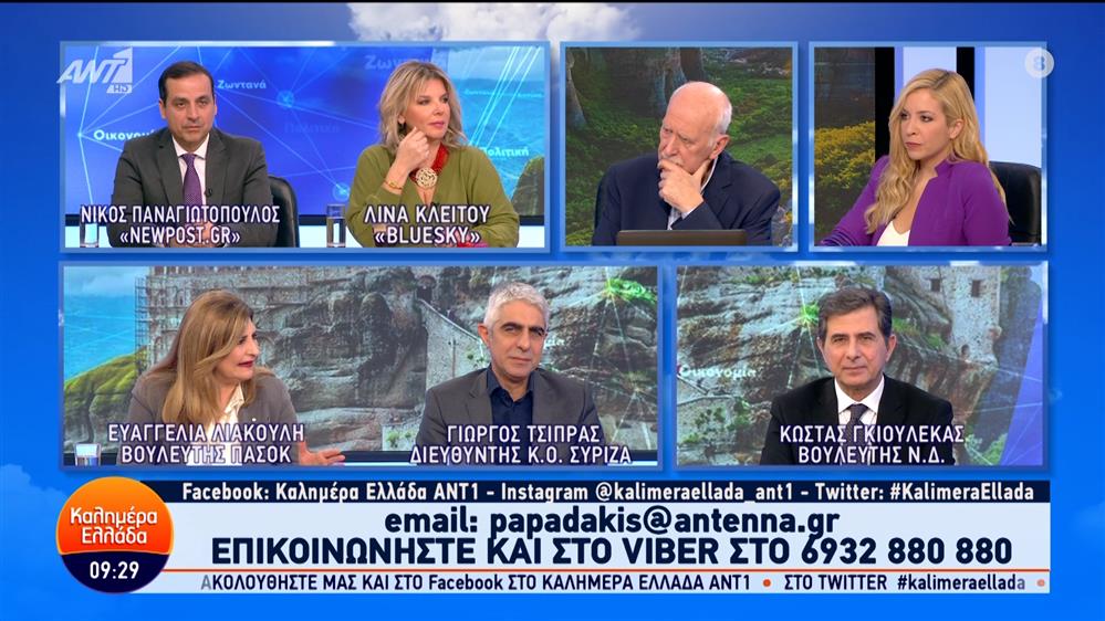 Οι Κώστας Γκιουλέκας, Γιώργος Τσίπρας και Ευαγγελία Λιακούλη, στο Καλημέρα Ελλάδα – 06/03/2024