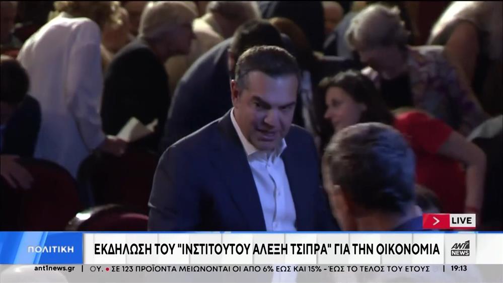 ΣΥΡΙΖΑ: Ο Τσίπρας παίρνει αποστάσεις από την εσωκομματική αντιπαράθεση