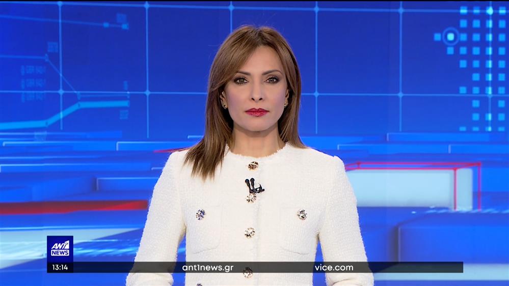 ANT1 NEWS 20-02-2023 ΣΤΙΣ 13:00